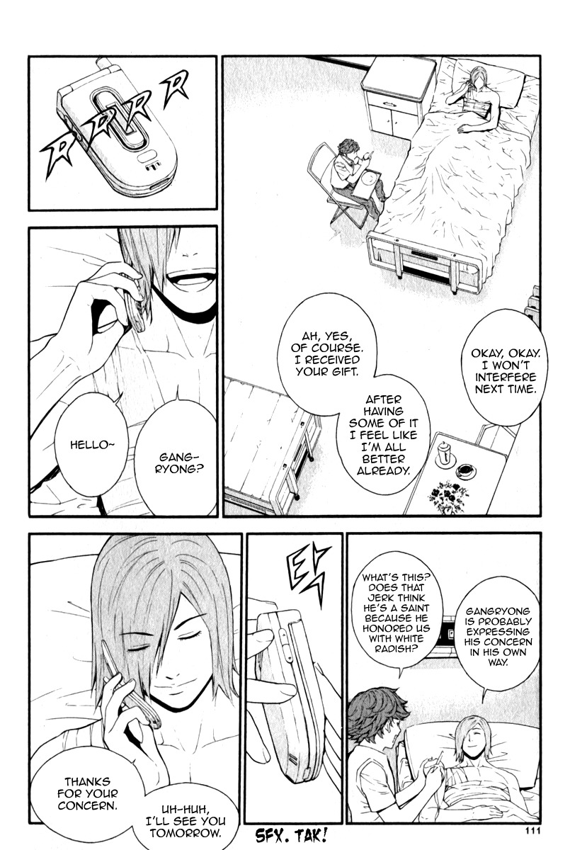 Veritas Chapter 26 page 5 - Chapter 26: Makihara Madoha 1
