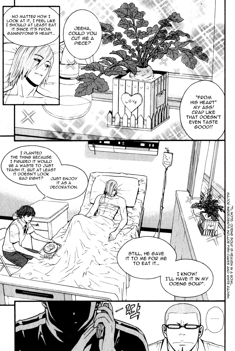 Veritas Chapter 26 page 6 - Chapter 26: Makihara Madoha 1
