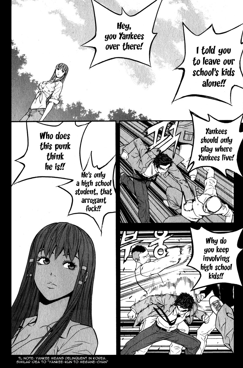 Veritas Chapter 27 page 15 - Chapter 27: Makihara Madoka 2