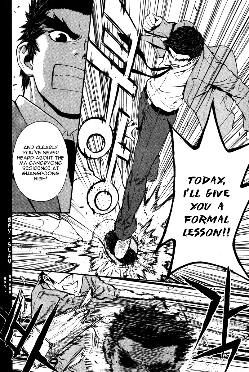 Veritas Chapter 27 page 17 - Chapter 27: Makihara Madoka 2