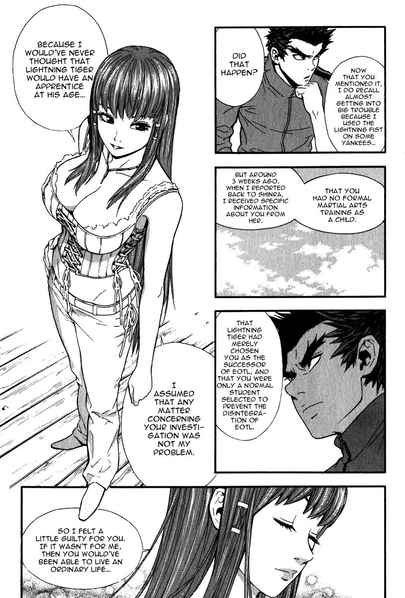Veritas Chapter 27 page 21 - Chapter 27: Makihara Madoka 2