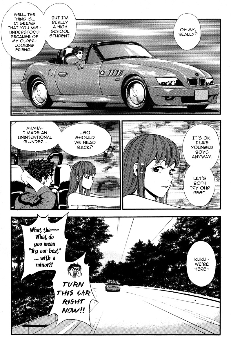 Veritas Chapter 27 page 3 - Chapter 27: Makihara Madoka 2
