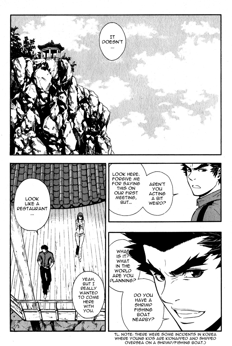 Veritas Chapter 27 page 4 - Chapter 27: Makihara Madoka 2