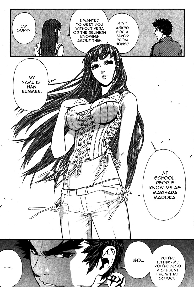 Veritas Chapter 27 page 6 - Chapter 27: Makihara Madoka 2