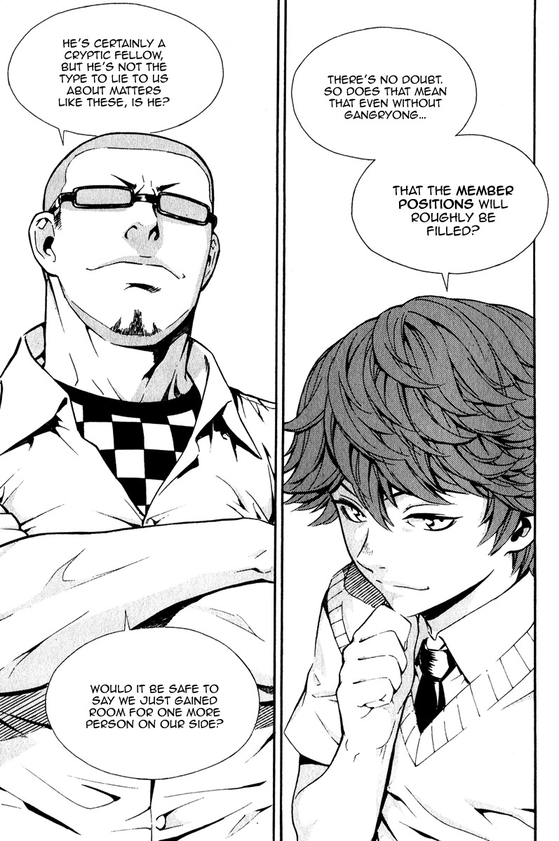 Veritas Chapter 28 page 12 - Chapter 28: Rud's Reminiscence
