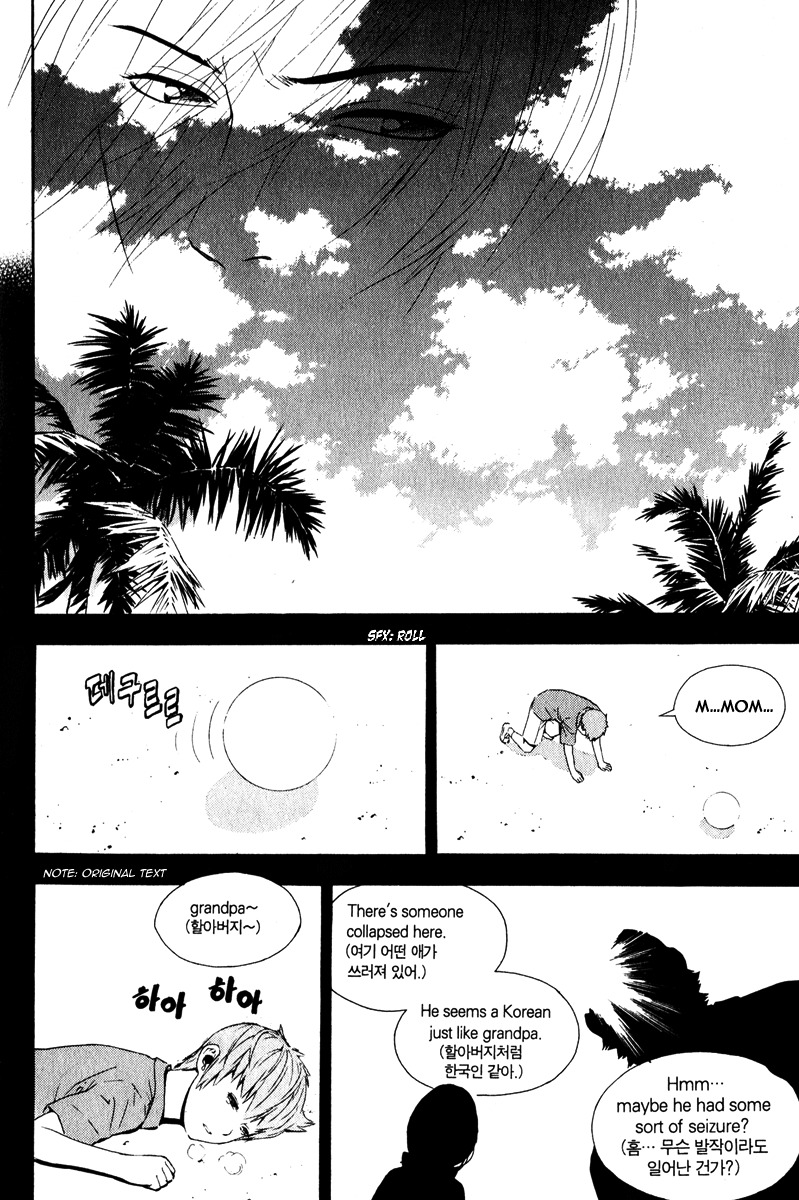 Veritas Chapter 28 page 15 - Chapter 28: Rud's Reminiscence