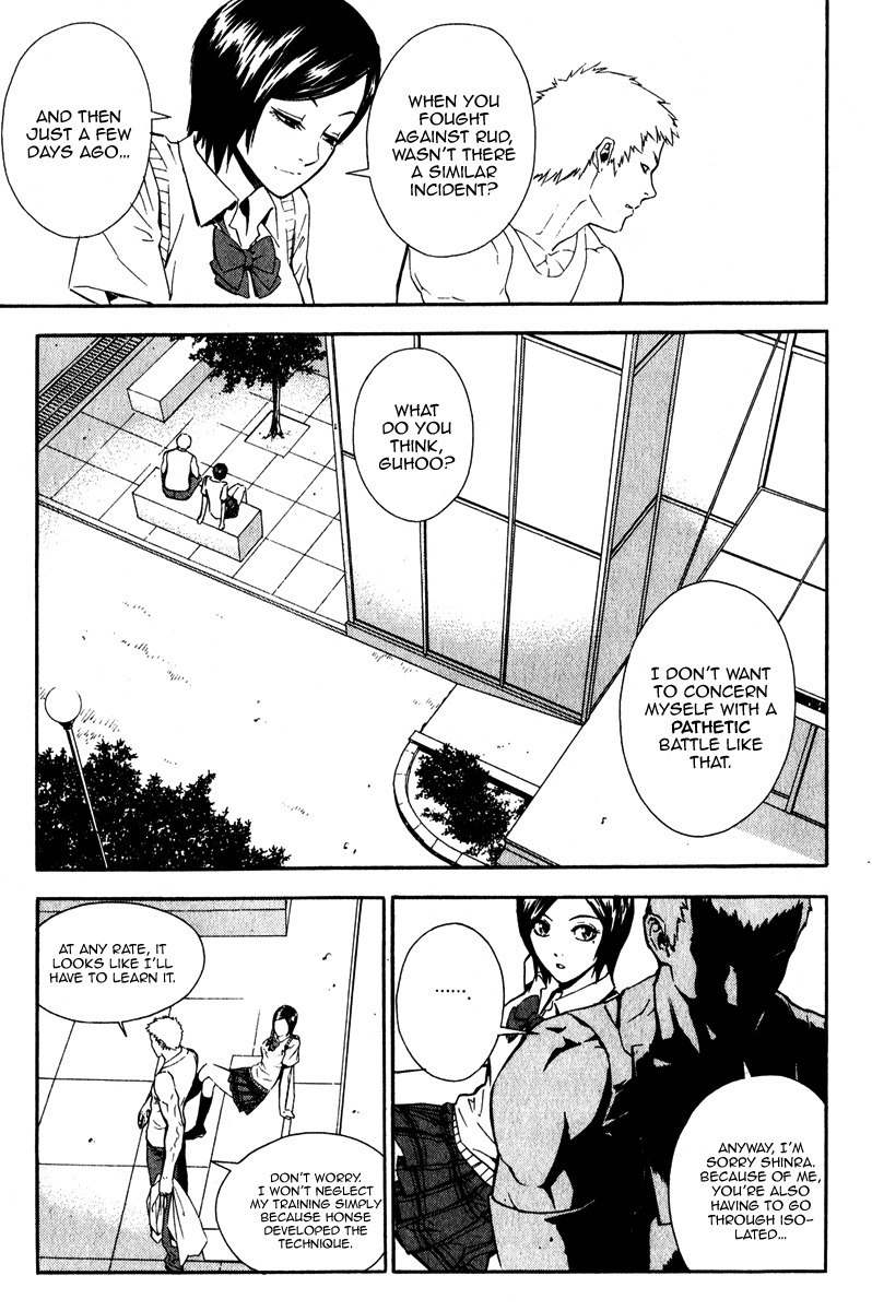 Veritas Chapter 28 page 6 - Chapter 28: Rud's Reminiscence