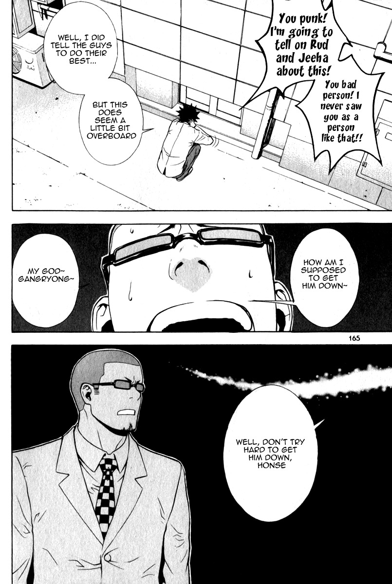 Veritas Chapter 34 page 20 - Chapter 34: Explode! Life Wish!
