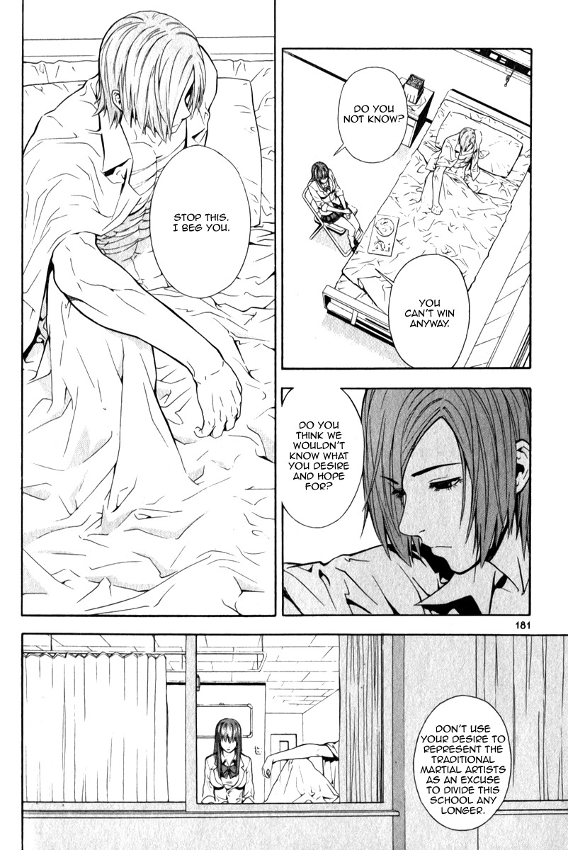 Veritas Chapter 35 page 14 - Chapter 35: Madoka And Chun Guesong