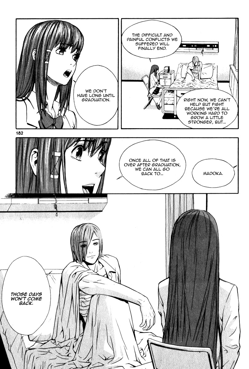 Veritas Chapter 35 page 15 - Chapter 35: Madoka And Chun Guesong