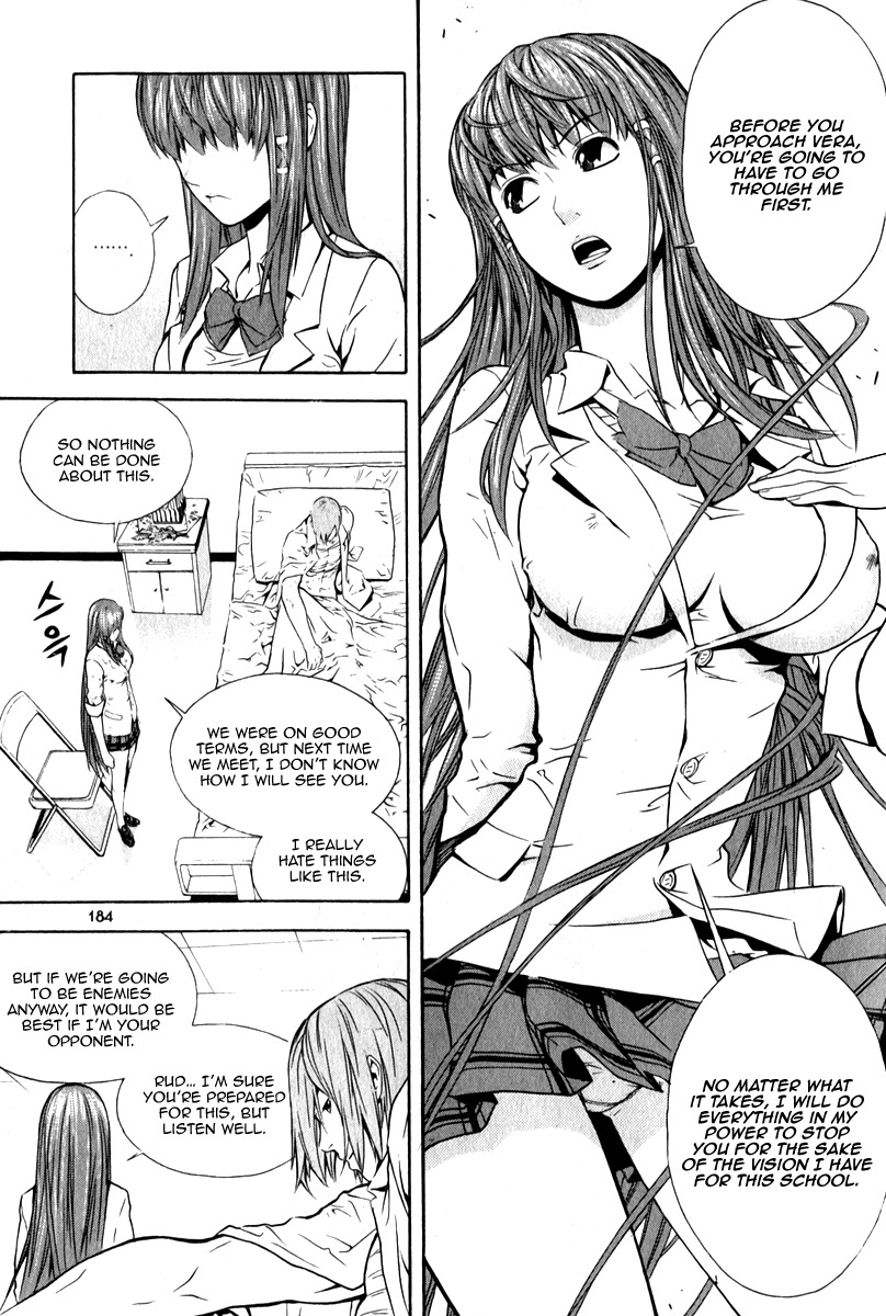 Veritas Chapter 35 page 17 - Chapter 35: Madoka And Chun Guesong