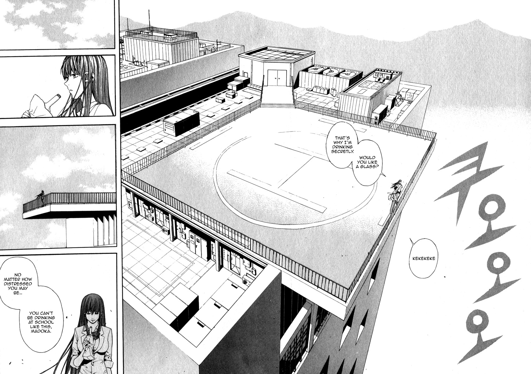 Veritas Chapter 35 page 19 - Chapter 35: Madoka And Chun Guesong