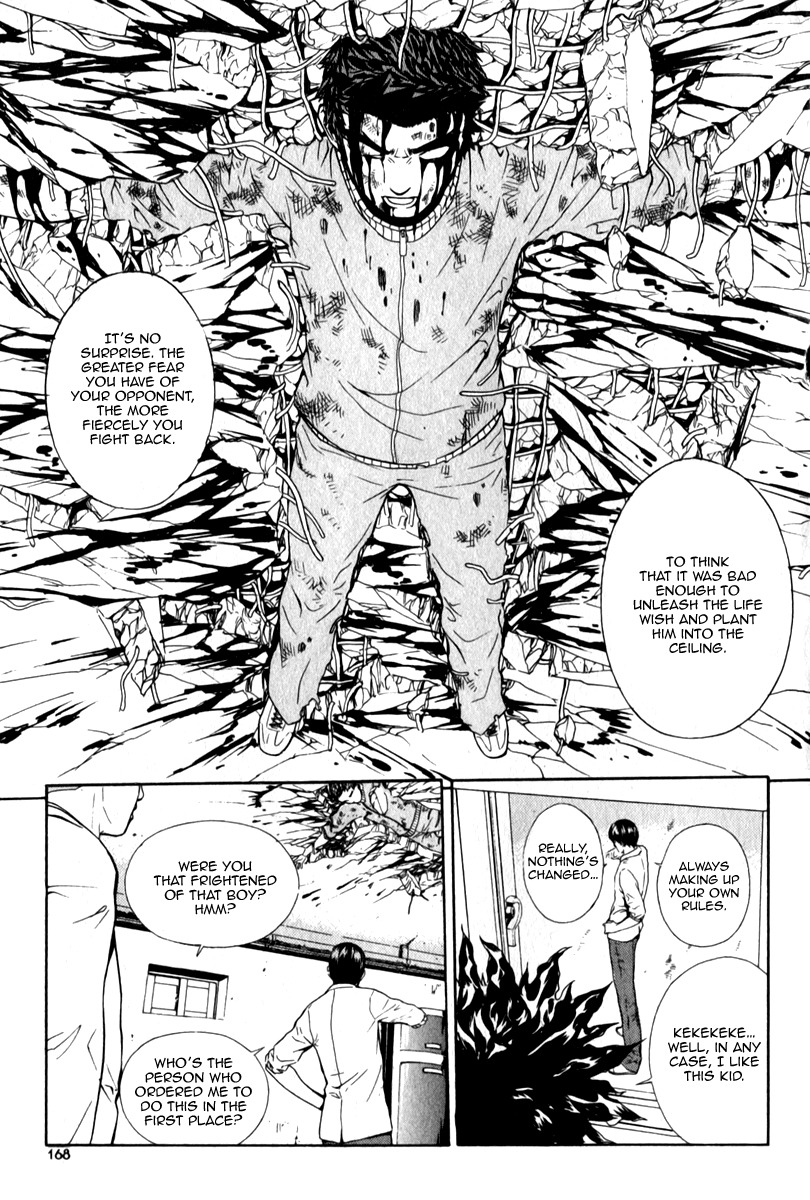 Veritas Chapter 35 page 2 - Chapter 35: Madoka And Chun Guesong