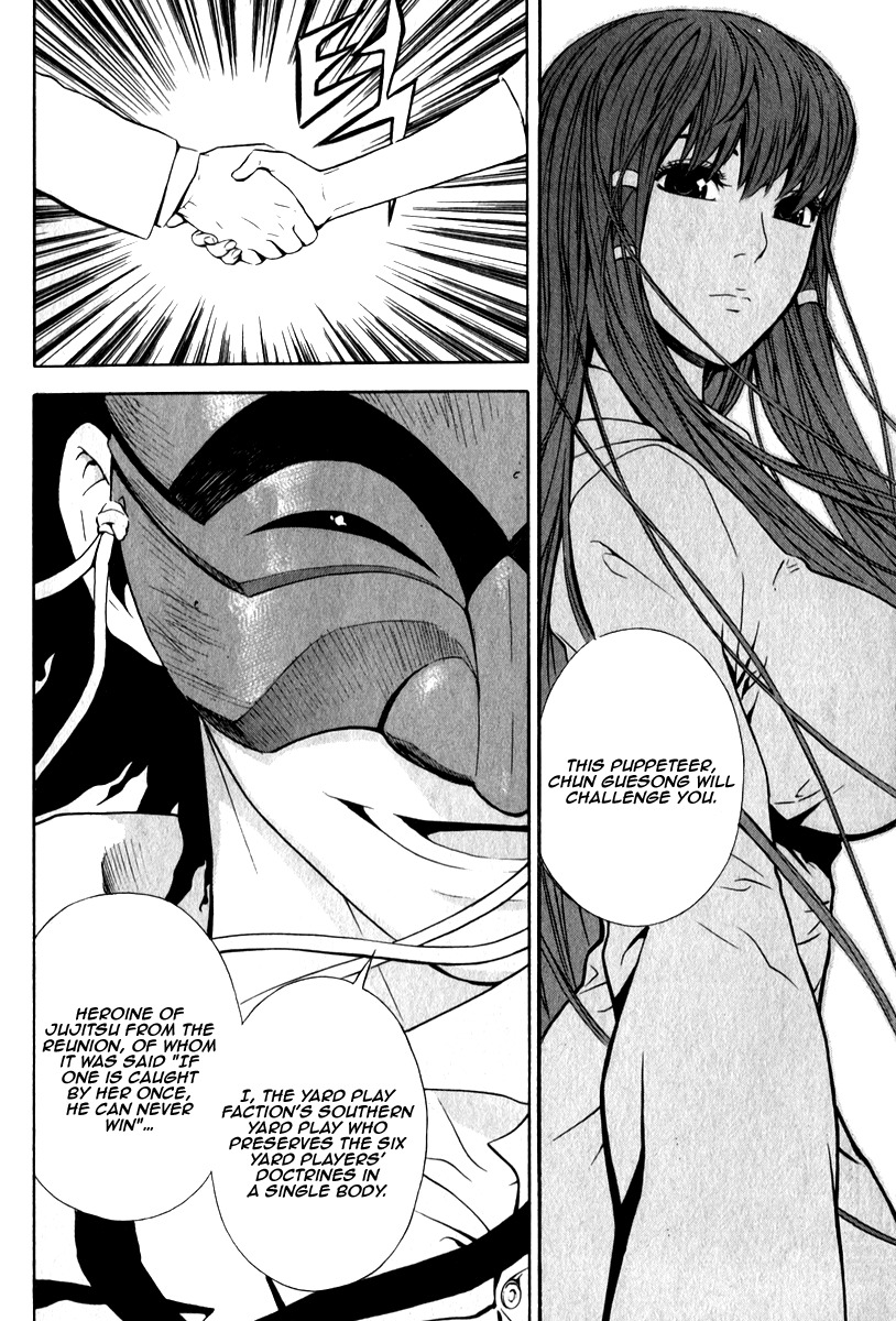 Veritas Chapter 35 page 23 - Chapter 35: Madoka And Chun Guesong