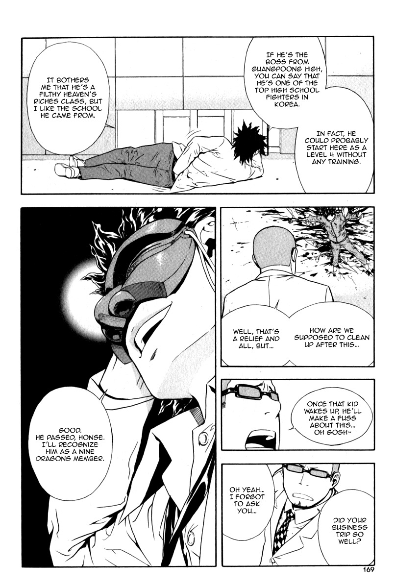 Veritas Chapter 35 page 3 - Chapter 35: Madoka And Chun Guesong