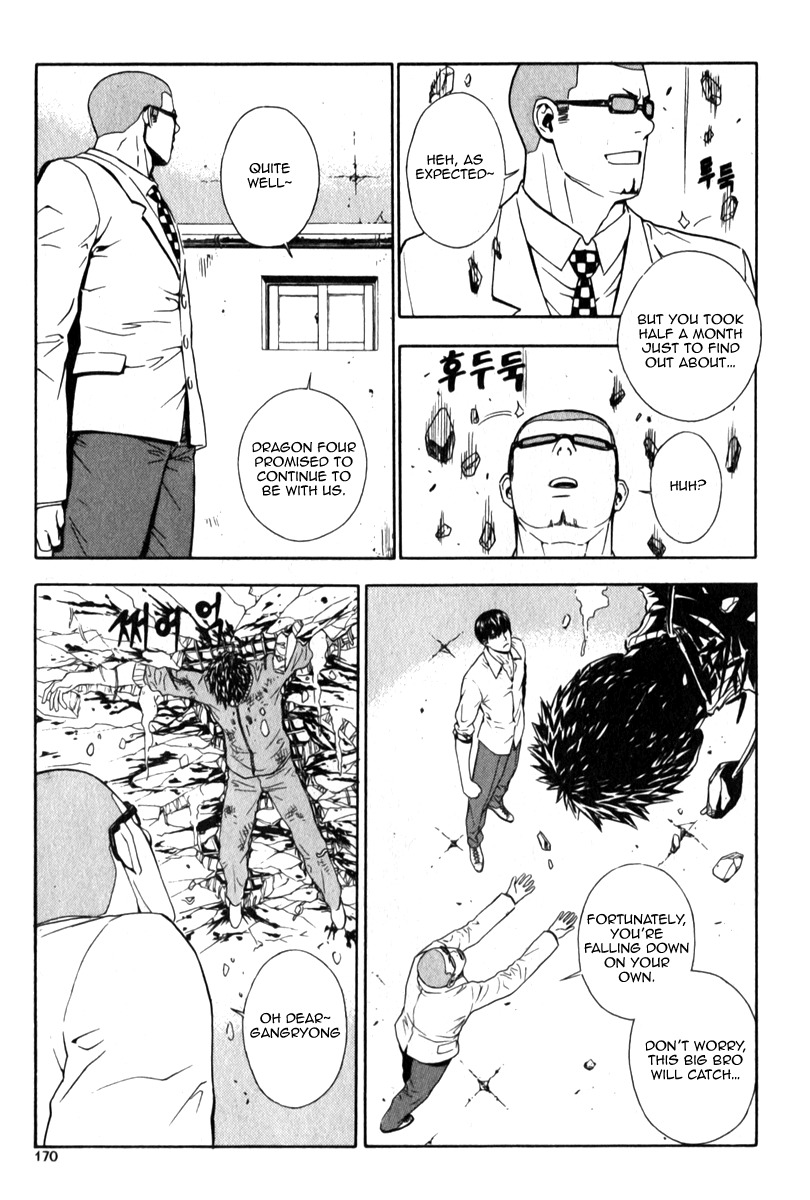 Veritas Chapter 35 page 4 - Chapter 35: Madoka And Chun Guesong