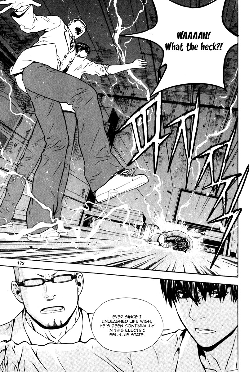 Veritas Chapter 35 page 6 - Chapter 35: Madoka And Chun Guesong