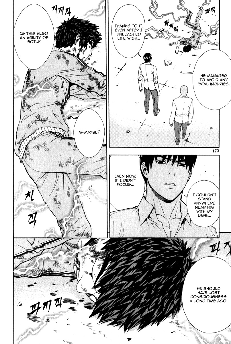 Veritas Chapter 35 page 7 - Chapter 35: Madoka And Chun Guesong