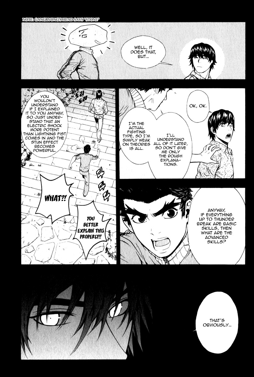 Veritas Chapter 37 page 12 - Chapter 37: Lightning Flash