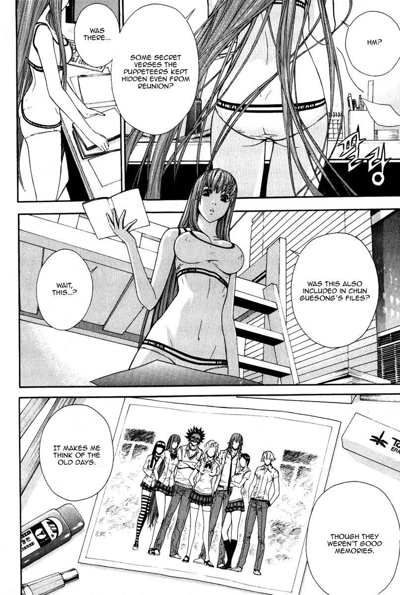 Veritas Chapter 38 page 5 - Chapter 38: Madoka's Reminiscence 1