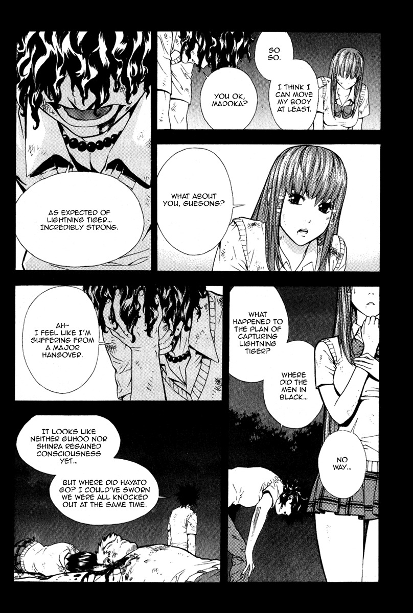 Veritas Chapter 38 page 7 - Chapter 38: Madoka's Reminiscence 1