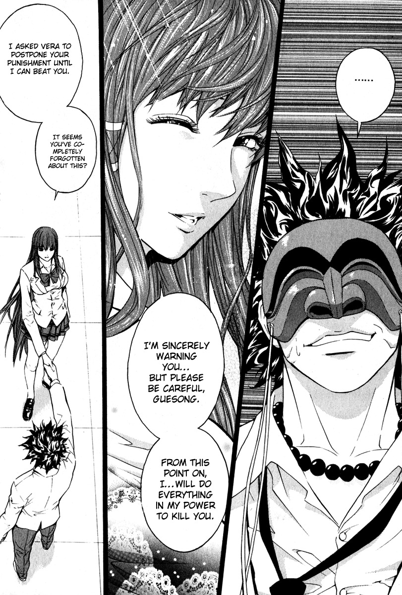 Veritas Chapter 40 page 9 - Chapter 40: Madoka's Reminiscence 3