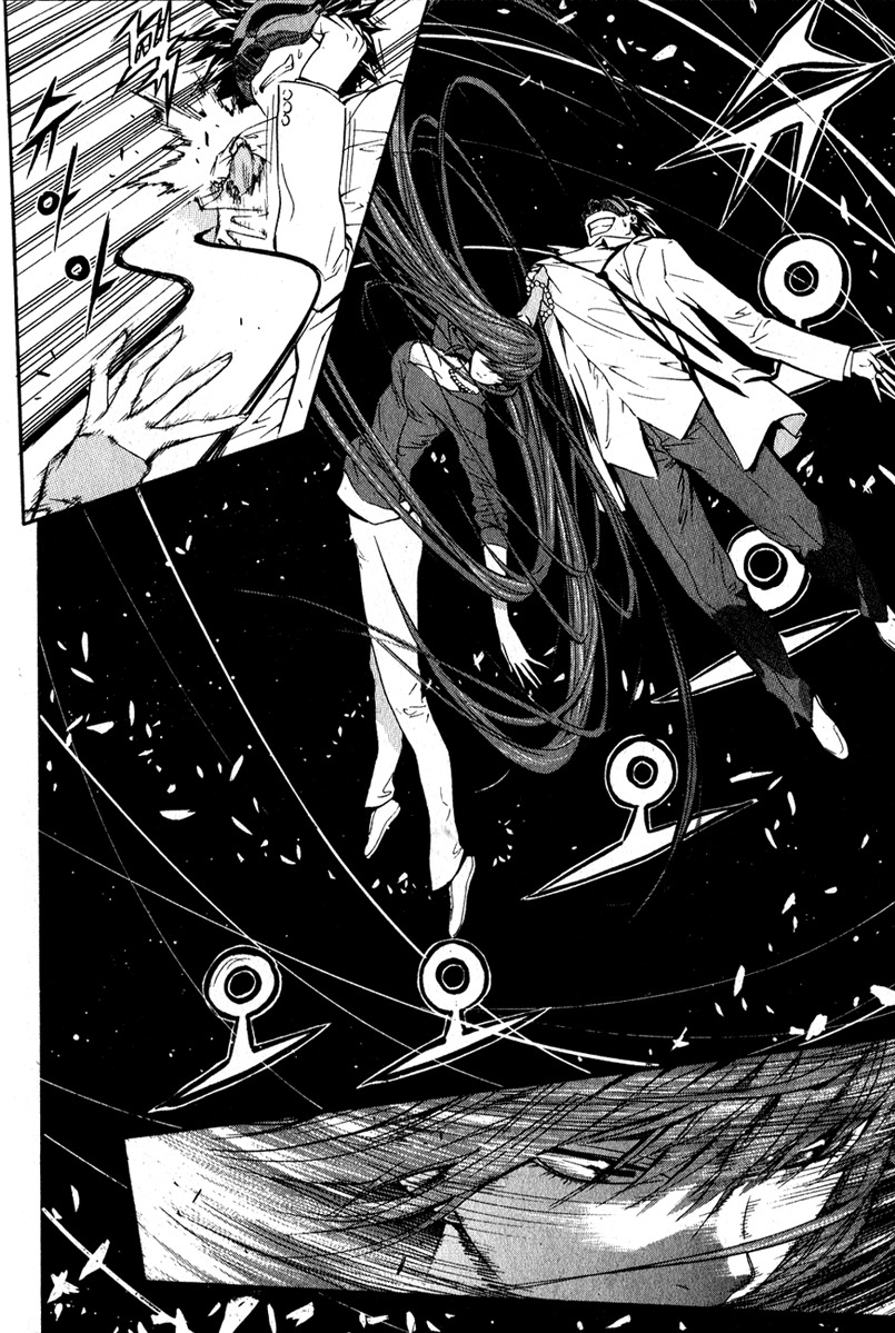 Veritas Chapter 41 page 13 - Chapter 41: Madoka and Chun-Guesong's Fight