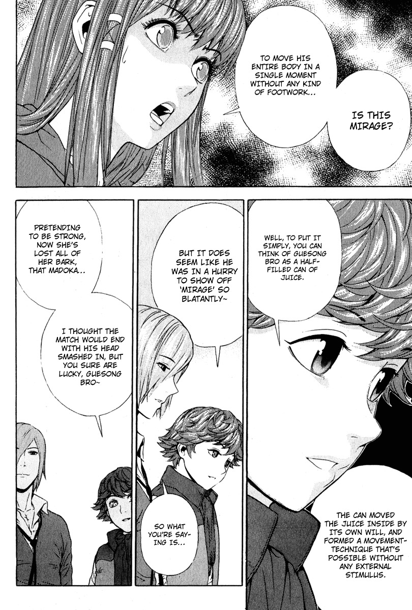 Veritas Chapter 45 page 1 - Chapter 45: Vera's Intrusion