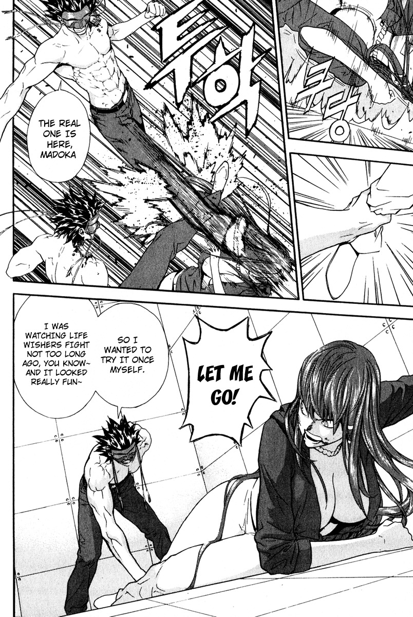 Veritas Chapter 45 page 10 - Chapter 45: Vera's Intrusion