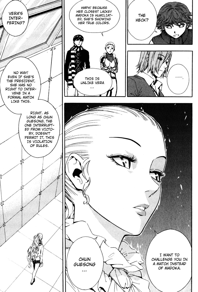 Veritas Chapter 45 page 16 - Chapter 45: Vera's Intrusion