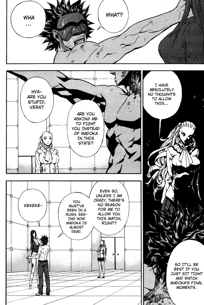 Veritas Chapter 45 page 17 - Chapter 45: Vera's Intrusion