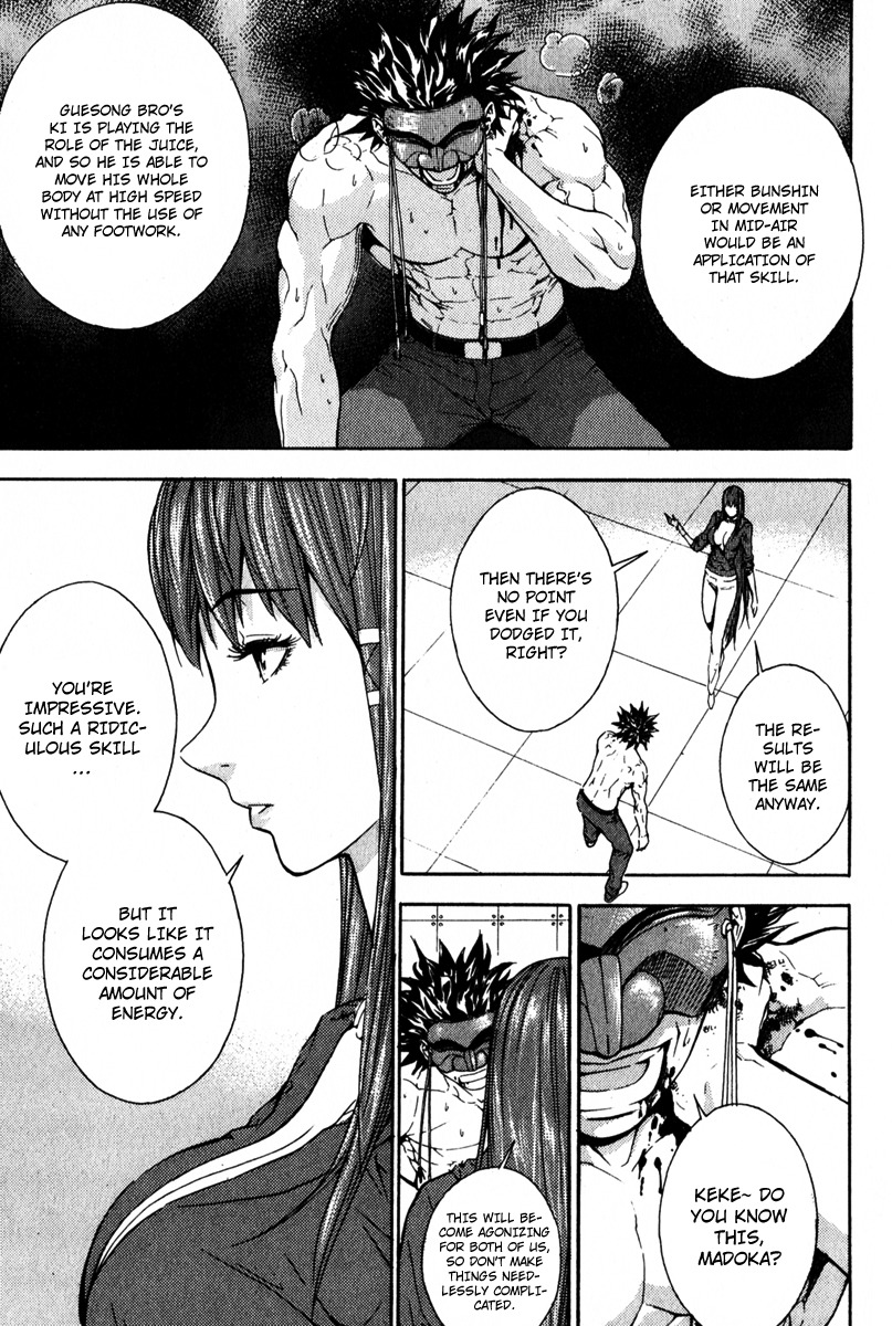 Veritas Chapter 45 page 2 - Chapter 45: Vera's Intrusion