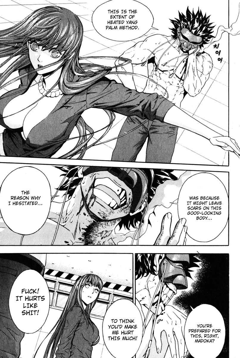 Veritas Chapter 45 page 4 - Chapter 45: Vera's Intrusion