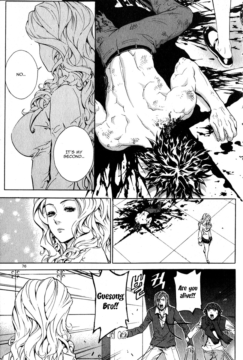 Veritas Chapter 46 page 20 - Chapter 46: Vacuum Strike