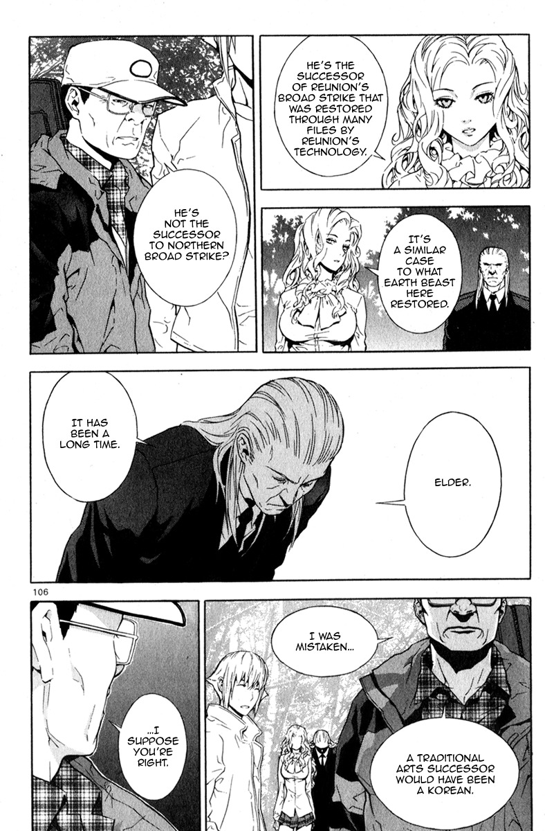 Veritas Chapter 48 page 12 - Chapter 48: Northern Broad Strike's Successor