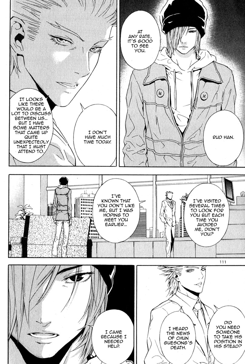 Veritas Chapter 48 page 17 - Chapter 48: Northern Broad Strike's Successor