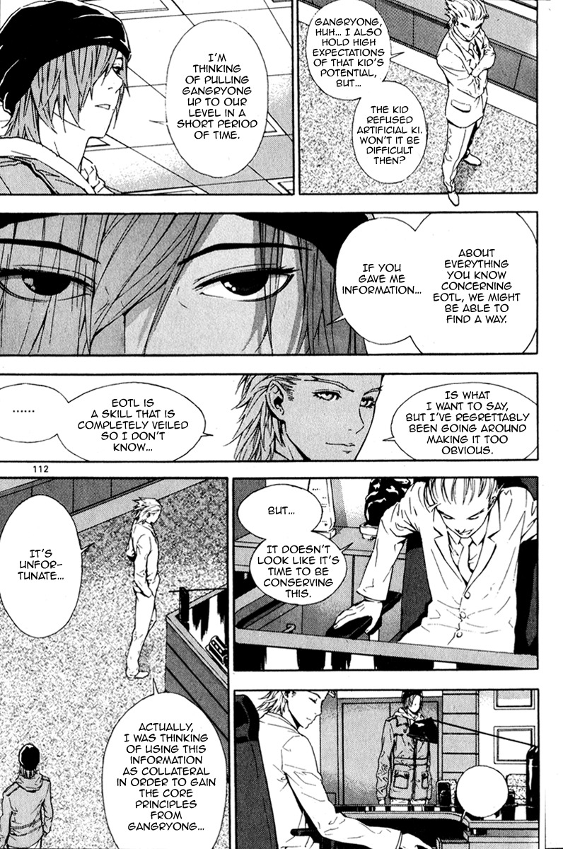 Veritas Chapter 48 page 18 - Chapter 48: Northern Broad Strike's Successor