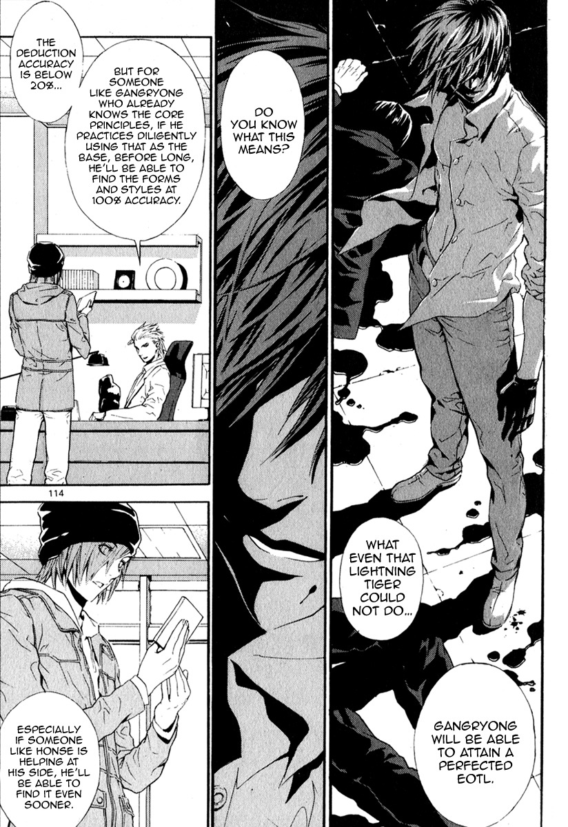 Veritas Chapter 48 page 20 - Chapter 48: Northern Broad Strike's Successor