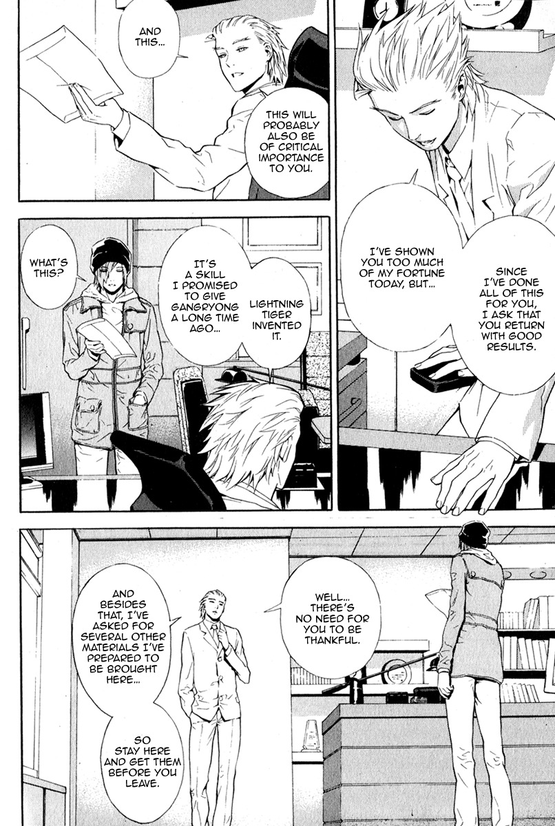 Veritas Chapter 48 page 21 - Chapter 48: Northern Broad Strike's Successor