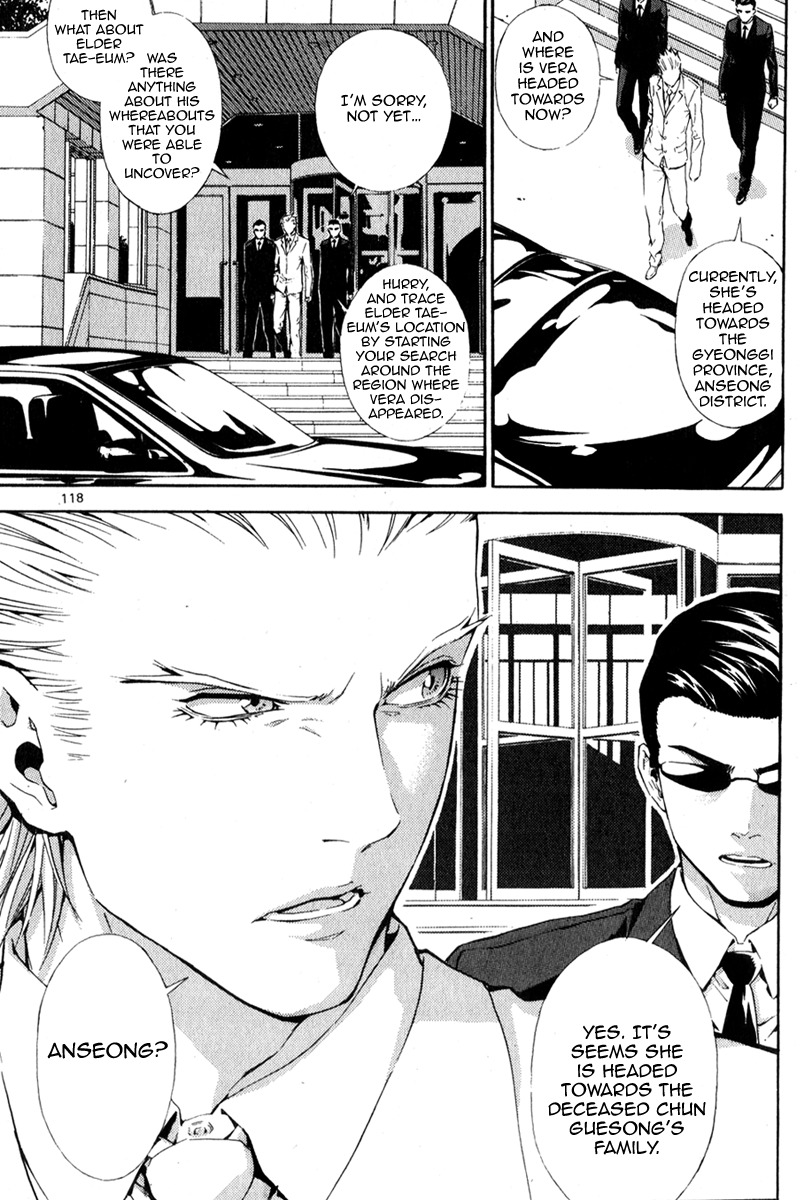 Veritas Chapter 48 page 24 - Chapter 48: Northern Broad Strike's Successor