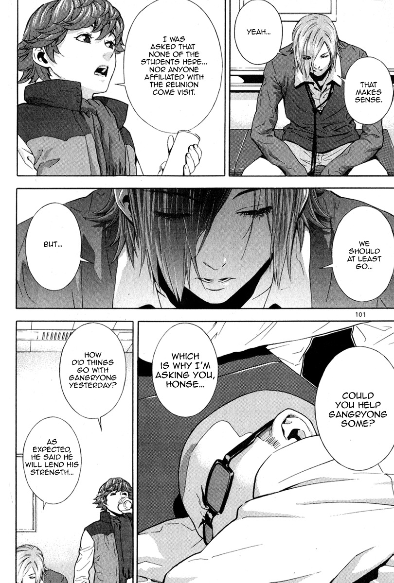Veritas Chapter 48 page 7 - Chapter 48: Northern Broad Strike's Successor