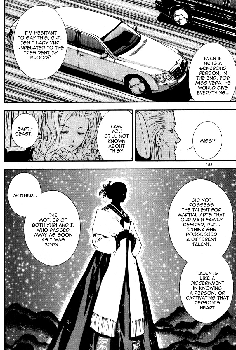 Veritas Chapter 51 page 14 - Chapter 51: Vera's Reminiscence
