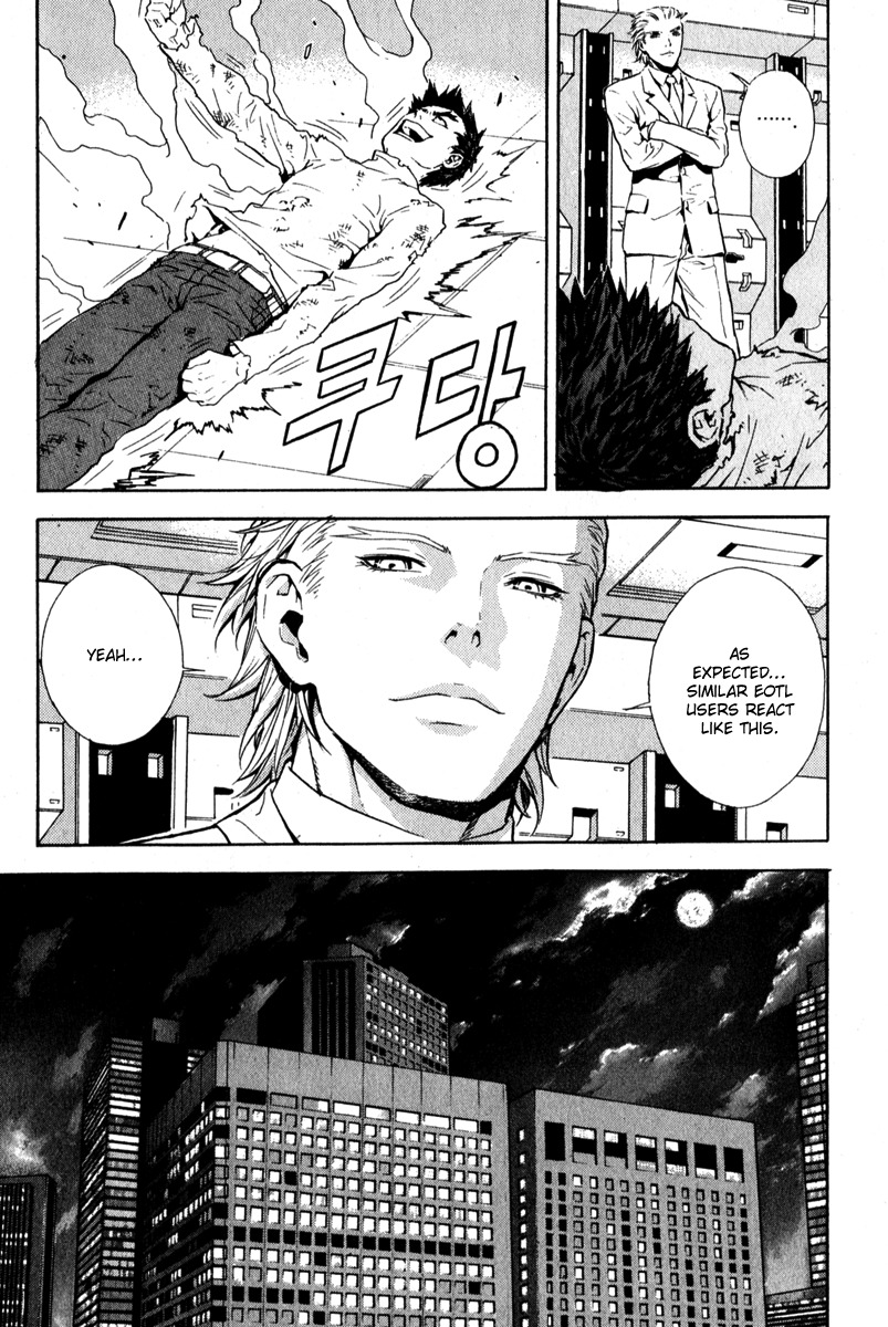Veritas Chapter 53 page 15 - Chapter 53: End of All Preparations