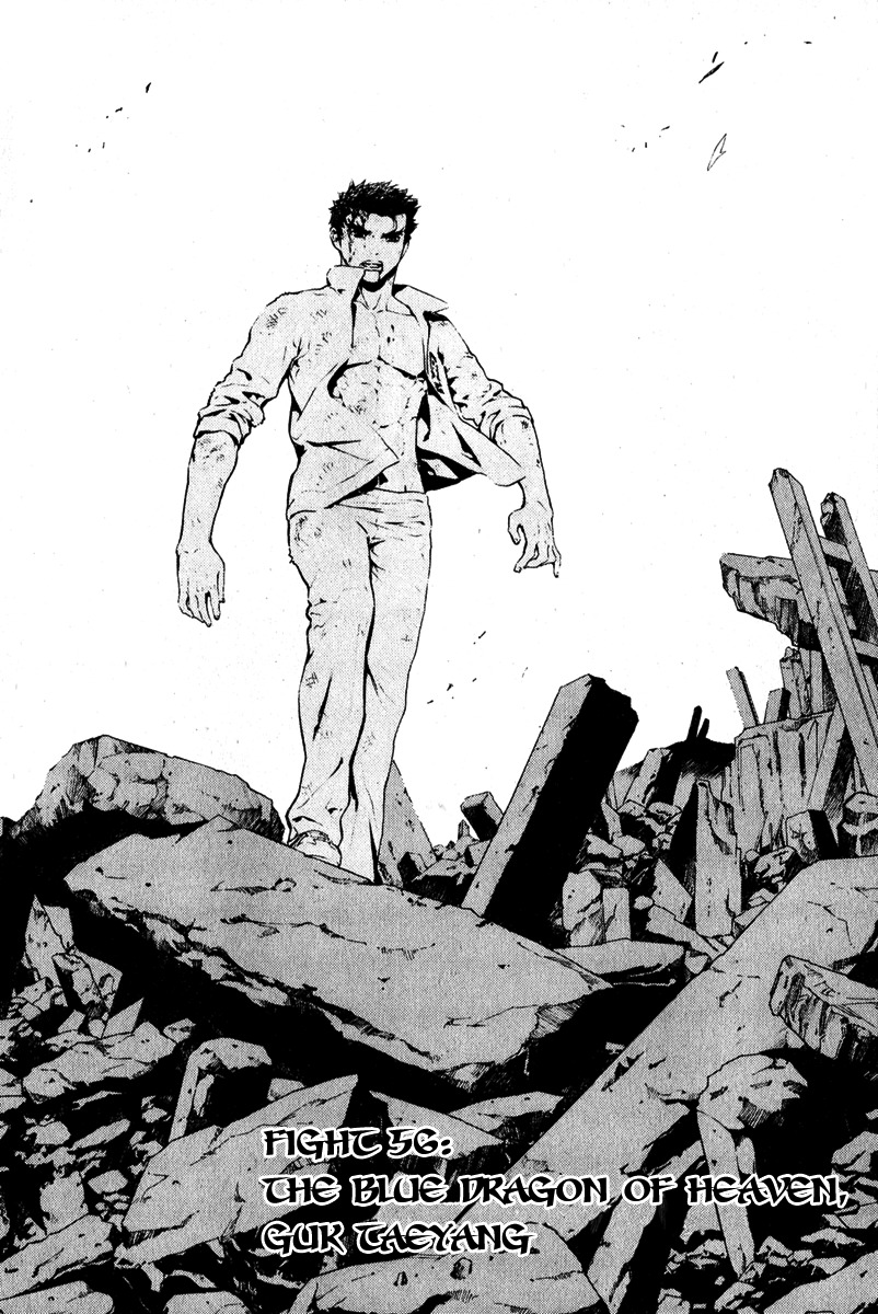 Veritas Chapter 56 page 1 - Chapter 56: The Blue Dragon of Heaven,Guk Taeyang