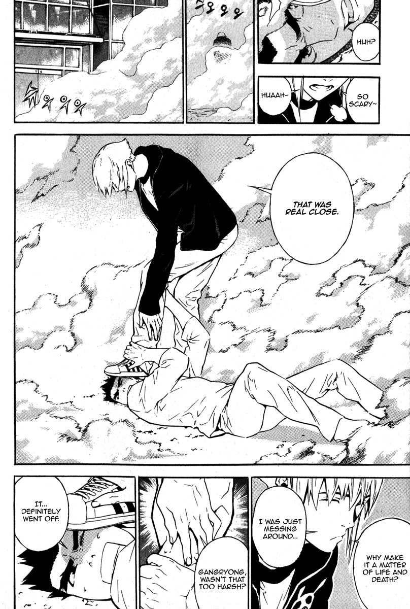 Veritas Chapter 56 page 12 - Chapter 56: The Blue Dragon of Heaven,Guk Taeyang
