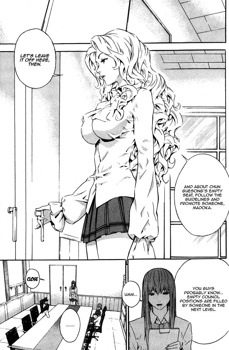 Veritas Chapter 56 page 13 - Chapter 56: The Blue Dragon of Heaven,Guk Taeyang