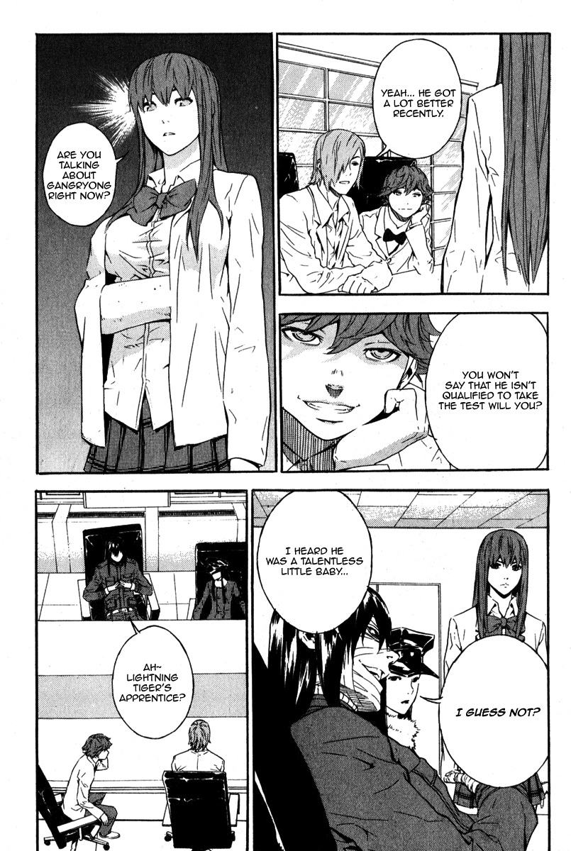 Veritas Chapter 56 page 15 - Chapter 56: The Blue Dragon of Heaven,Guk Taeyang