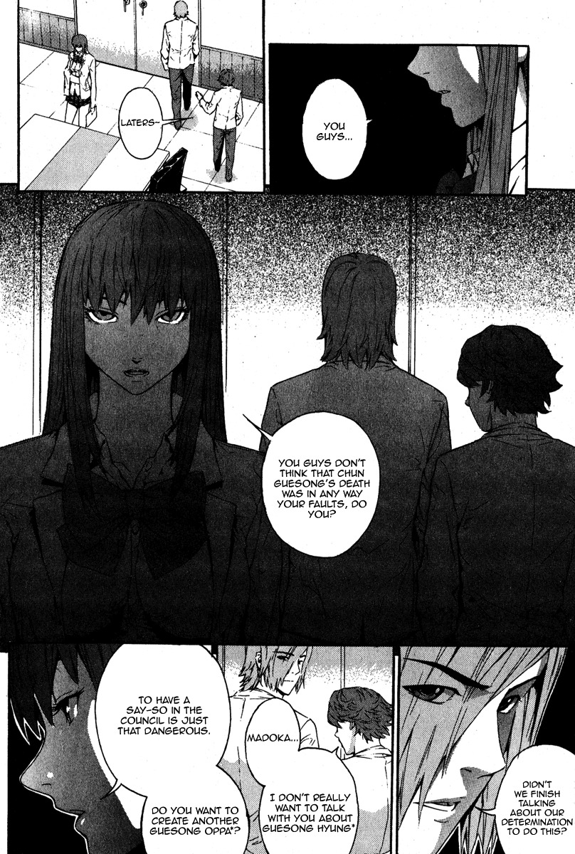 Veritas Chapter 56 page 18 - Chapter 56: The Blue Dragon of Heaven,Guk Taeyang
