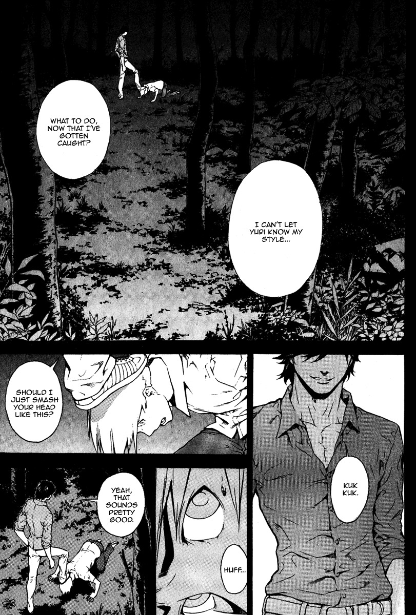 Veritas Chapter 56 page 3 - Chapter 56: The Blue Dragon of Heaven,Guk Taeyang
