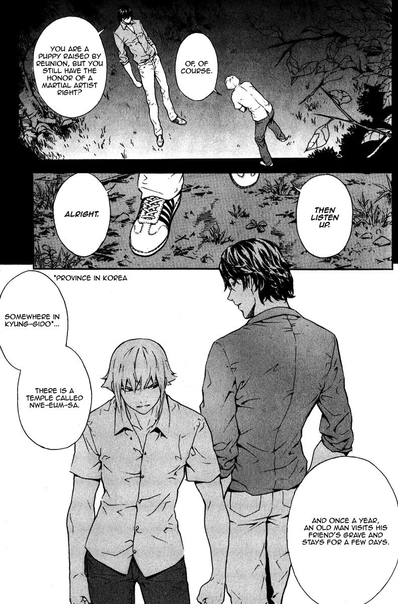 Veritas Chapter 56 page 5 - Chapter 56: The Blue Dragon of Heaven,Guk Taeyang